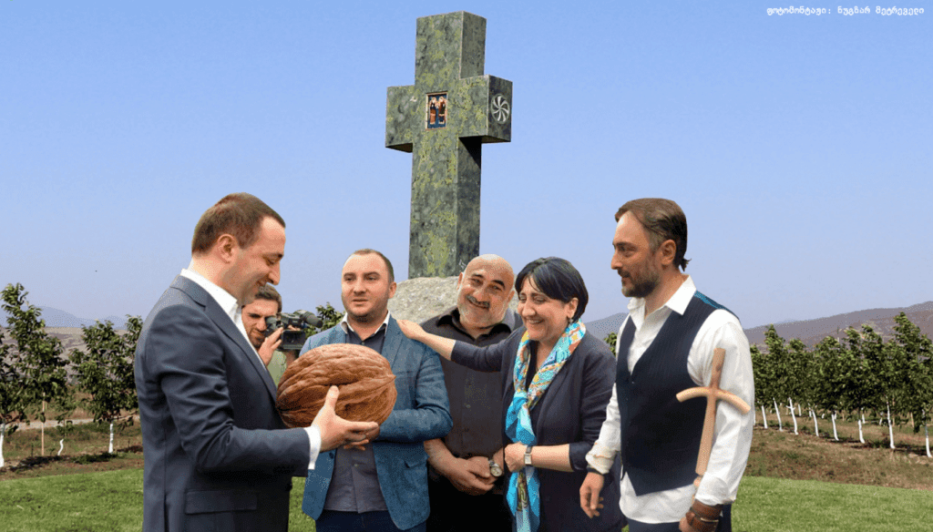 როგორ აყვავდა ბიზნესმენ კოტე მორგოშიას კაკლის ბაღი